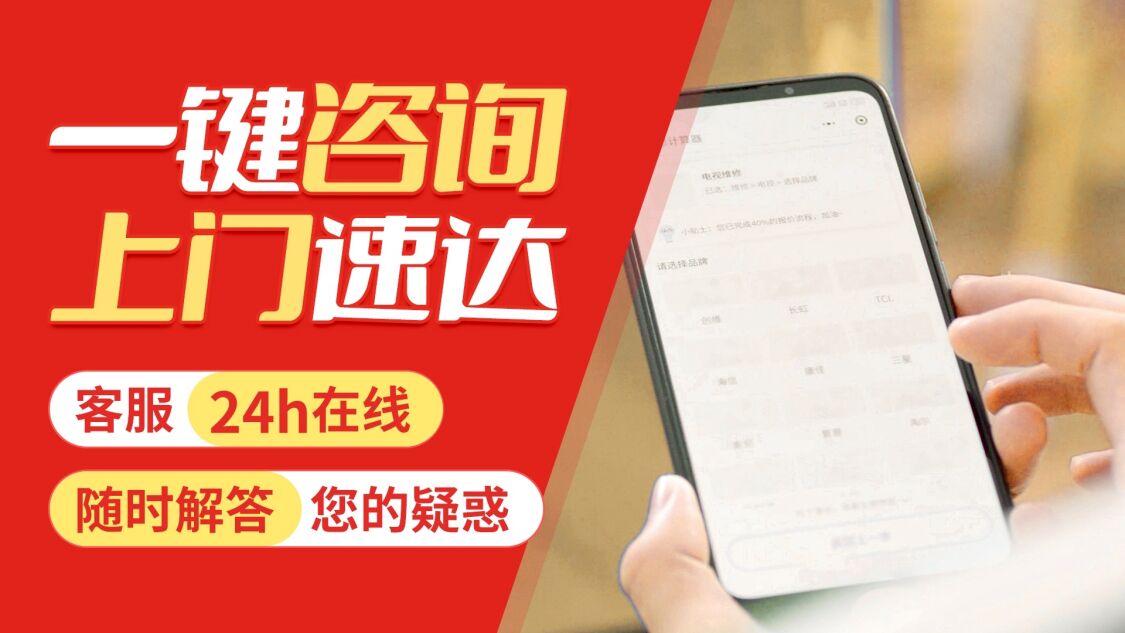 咸阳利雅路RIELLO关于我们